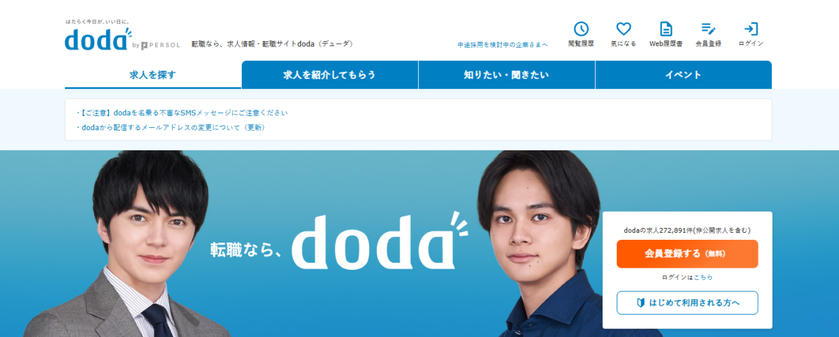 doda